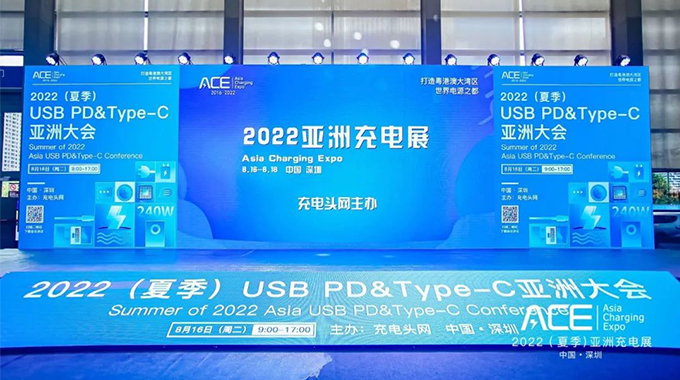 新葡京平臺(tái)微電子快充/旅充/車充保姆級(jí)解決方案