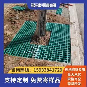 【樹(shù)池篦子圖片】近期375組樹(shù)池篦子