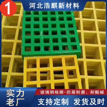 如何將23468填入十字格玻璃鋼格柵蓋板進(jìn)行編號(hào)或標(biāo)識(shí)