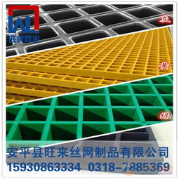 平臺(tái)走道玻璃鋼格柵蓋板的特點(diǎn)與應(yīng)用