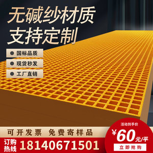 樹池篦子與玻璃鋼格柵蓋板 功能、應(yīng)用與近期373組產(chǎn)品概覽