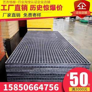 4S店洗車(chē)房格柵 最新玻璃鋼格柵蓋板批發(fā)報(bào)價(jià)與優(yōu)勢(shì)解析