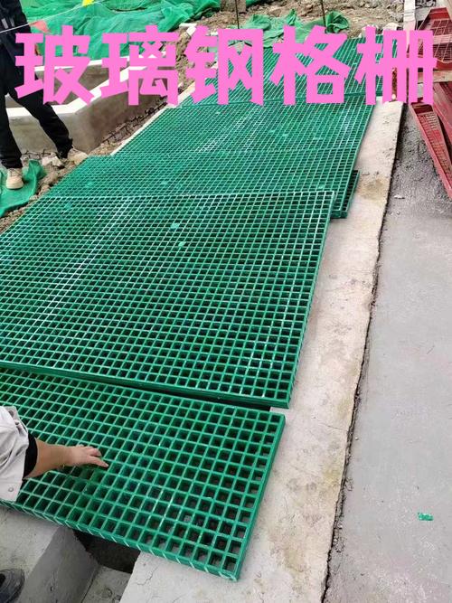 玻璃鋼格柵地溝蓋板孔徑規(guī)格詳解 選擇與應(yīng)用指南