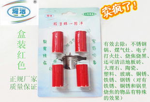 荊州城南開發區亮潔凈日用清潔品制造廠 專注品質，點亮潔凈生活