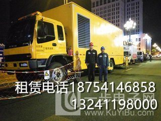 靜音發(fā)電機(jī)租賃 高陽縣工業(yè)與應(yīng)急的動(dòng)力守護(hù)者